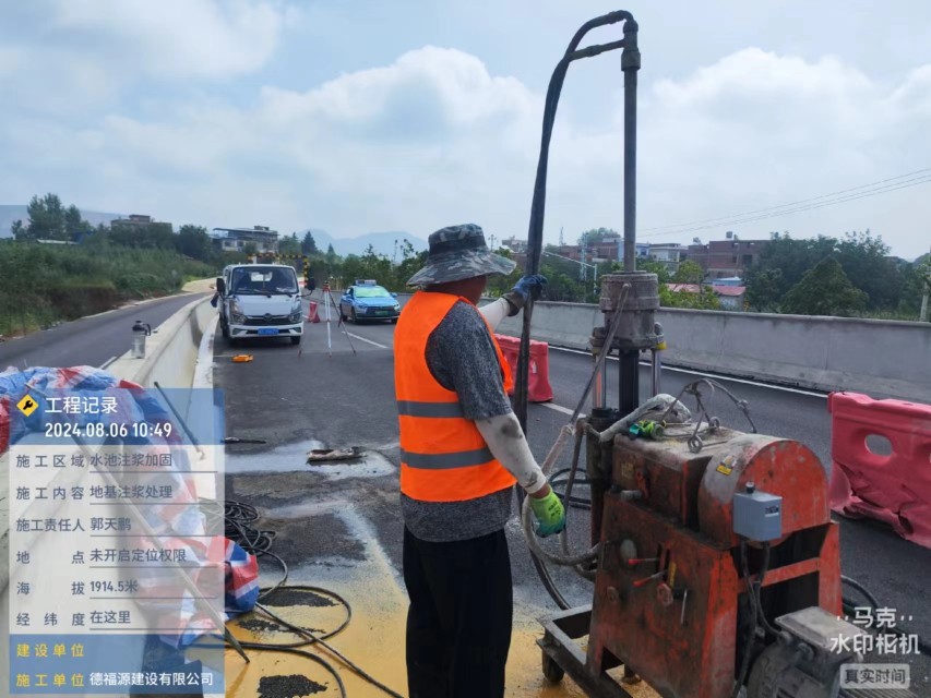 榆社地基沉降注浆加固材料有哪些