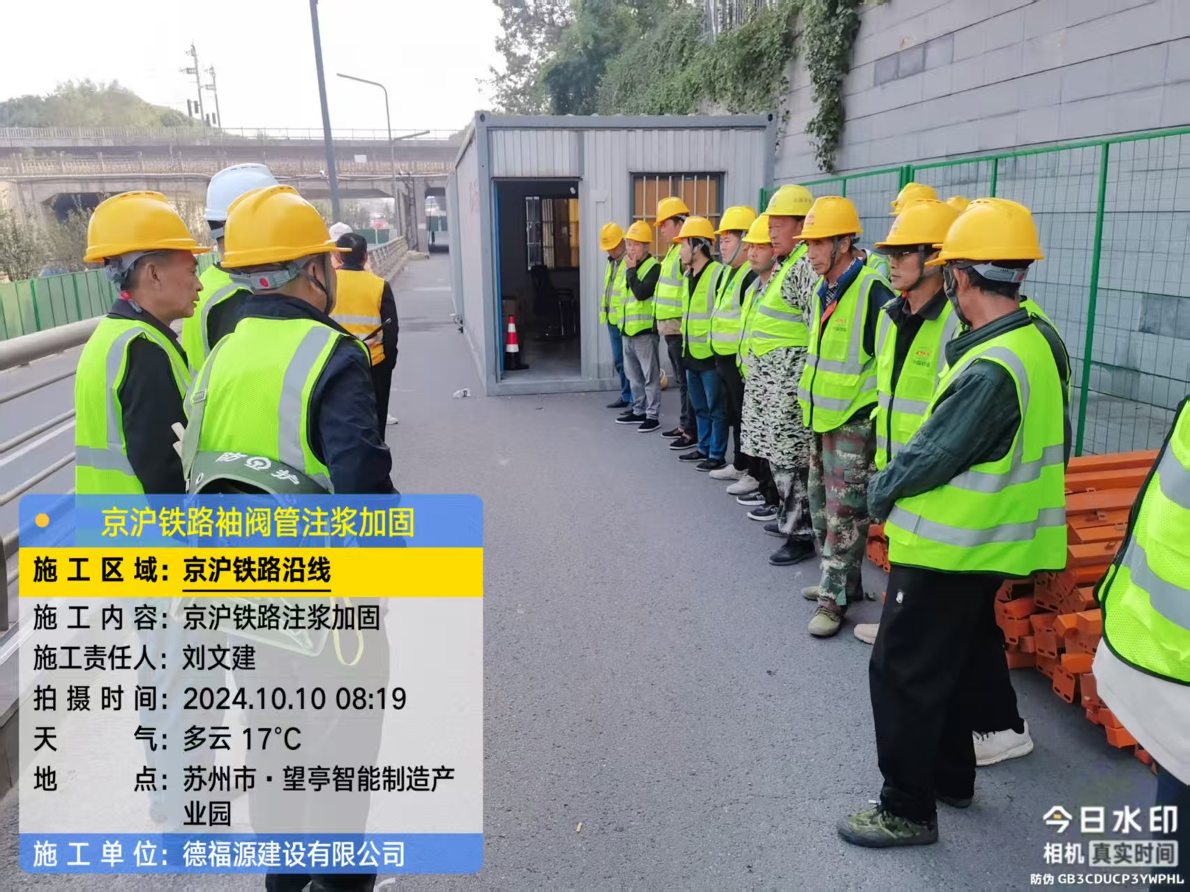 榆社哪种地面沉降加固方法最有效?