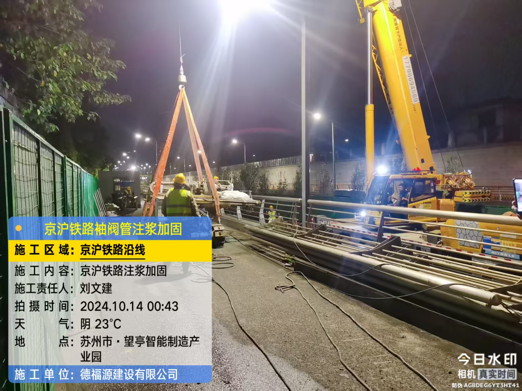 榆社厂房地面沉降加固办法